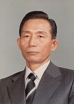 박정희 대통령 공식 인물 사진